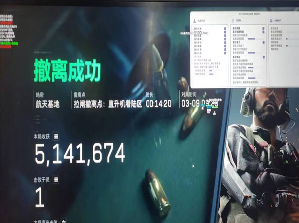 三角洲蓝鲸硬件辅助透视自瞄效果
